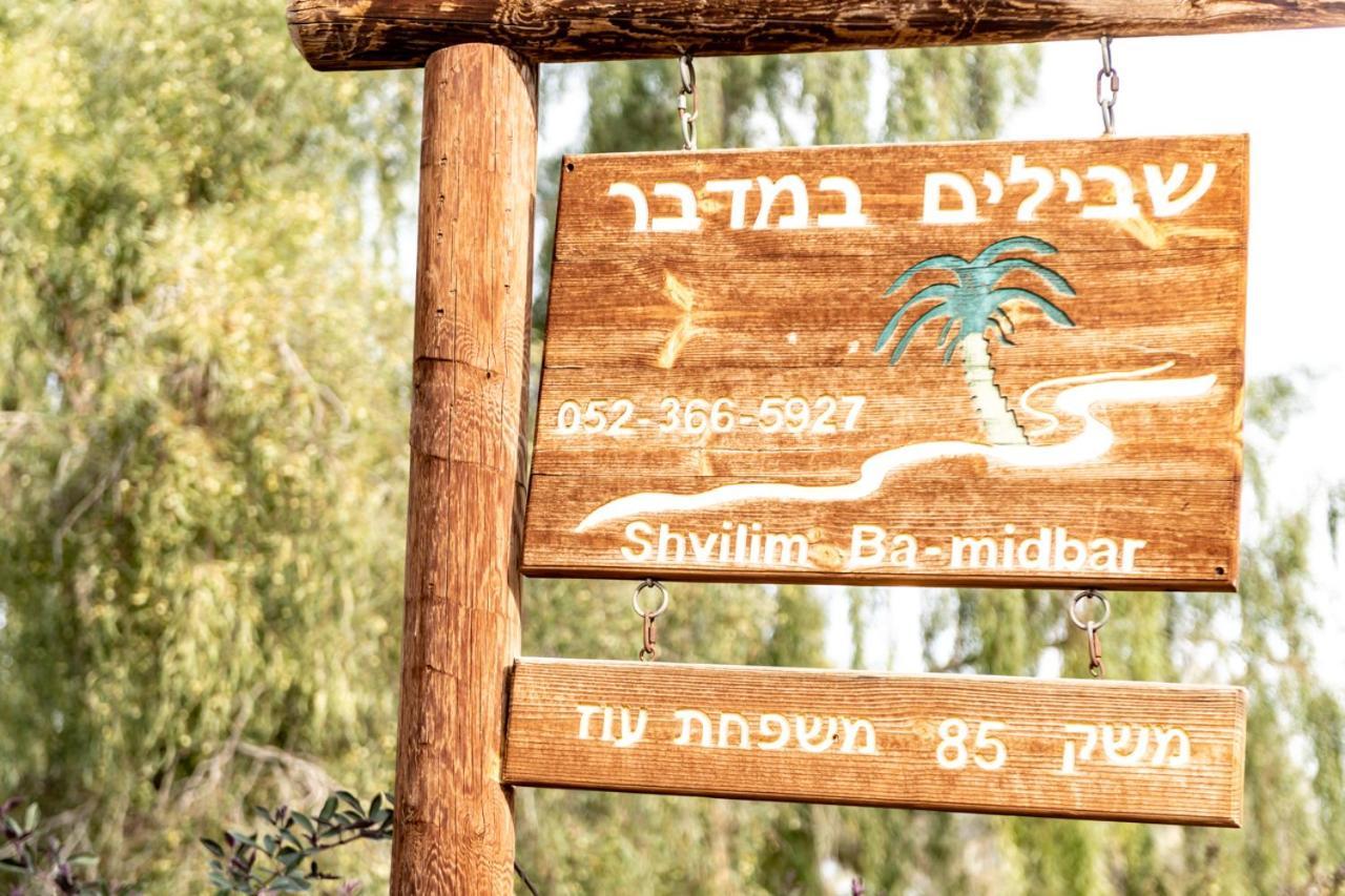 Desert Routes Inn Shvilim Ba Midbar Hazeva Exterior photo